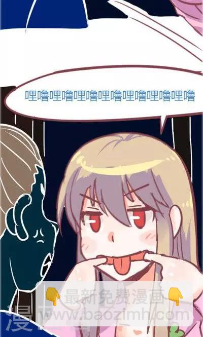 第2话 讨厌的上司（2）(1/2)-第11话