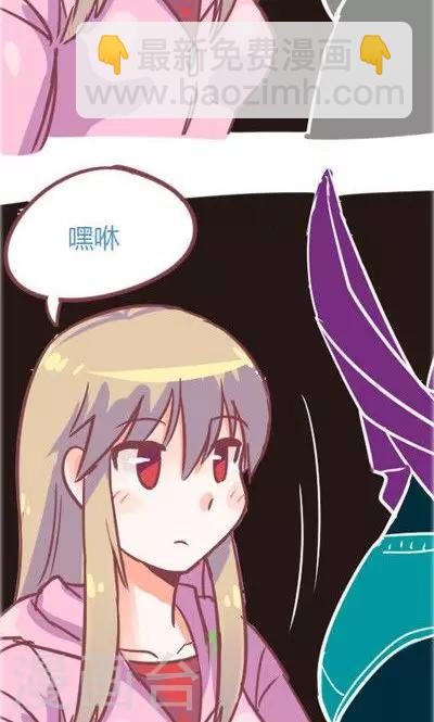 第2话 讨厌的上司（2）(1/2)-第11话