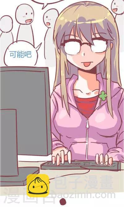 第2话 讨厌的上司（2）(1/2)-第11话