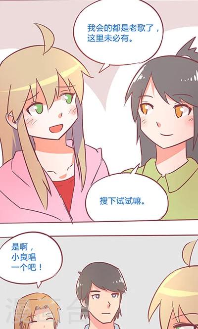 第14话19 13日-第101话