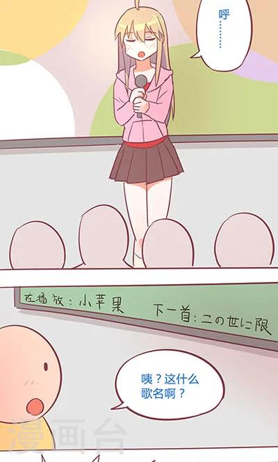 第14话19 13日-第101话