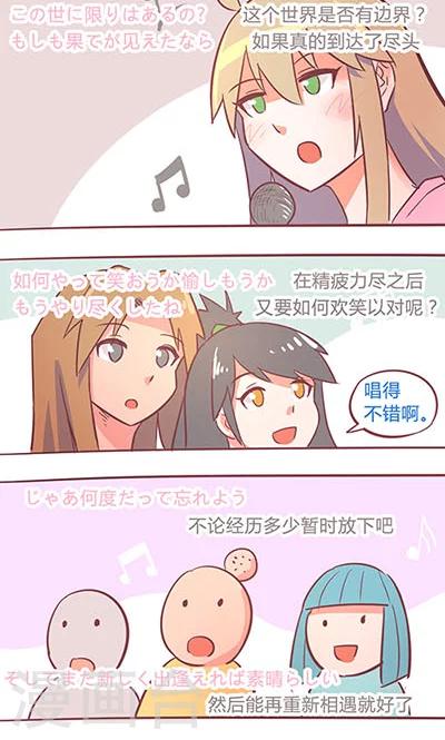 第14话19 13日-第101话