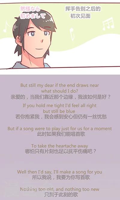 第14话19 13日-第101话