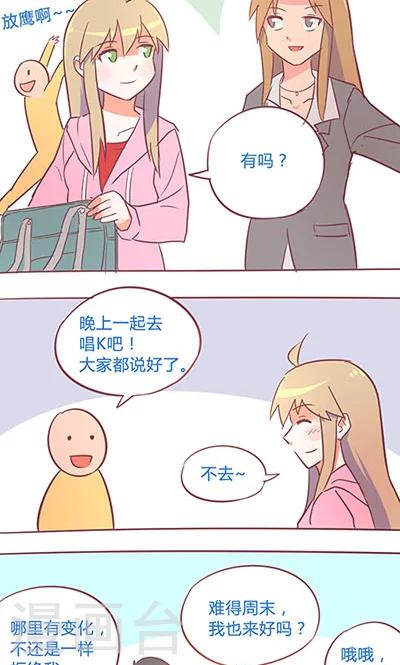 第14话19 13日-第101话