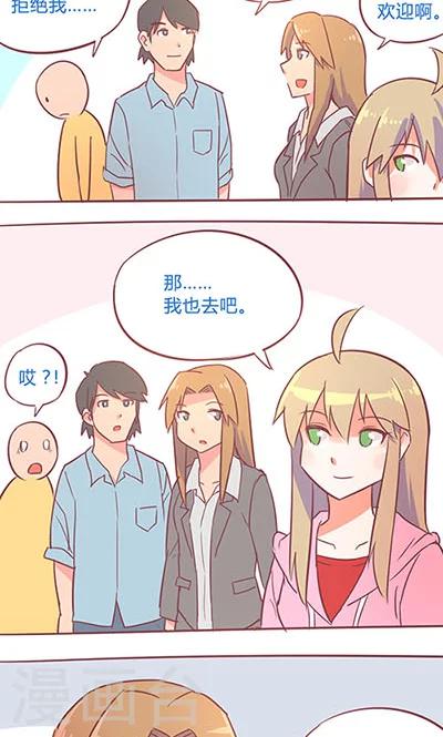 第14话19 13日-第101话