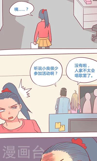 第14话19 13日-第101话