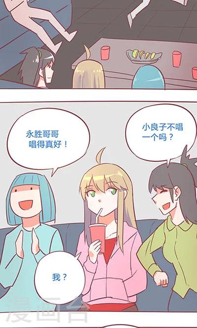 第14话19 13日-第101话