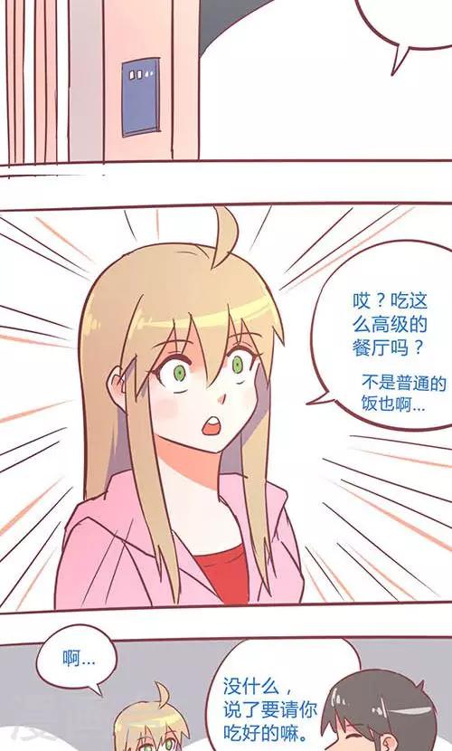 第14话21 13日-第103话