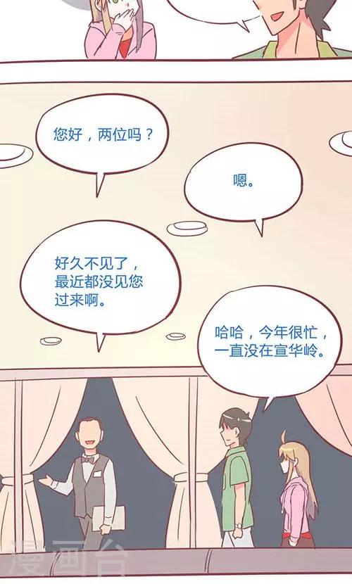 第14话21 13日-第103话