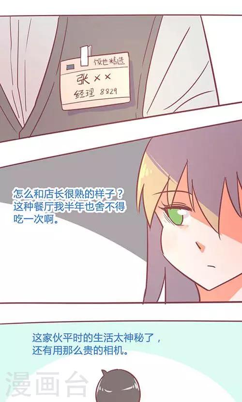 第14话21 13日-第103话