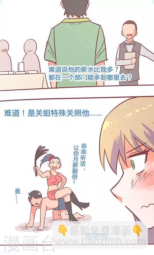 第14话21 13日-第103话