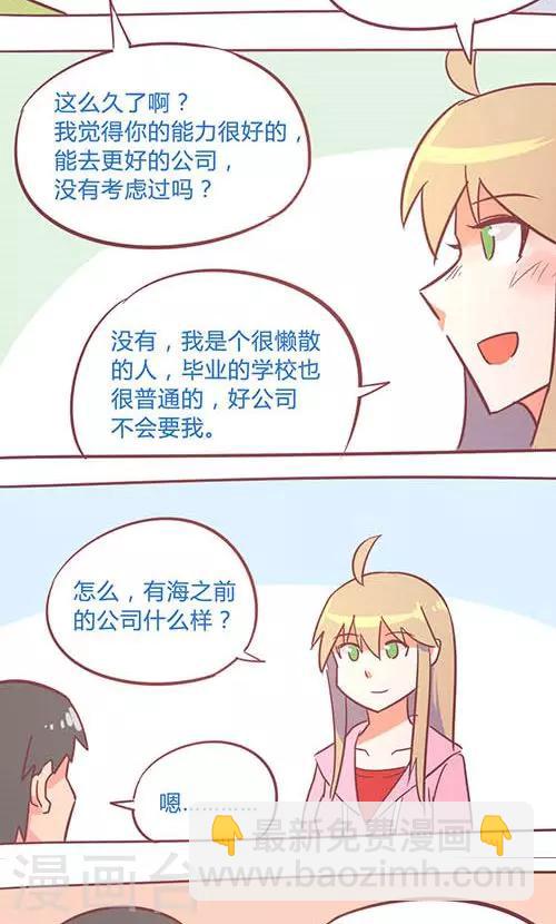 第14话21 13日-第103话