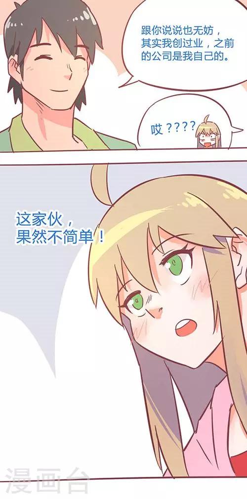 第14话21 13日-第103话