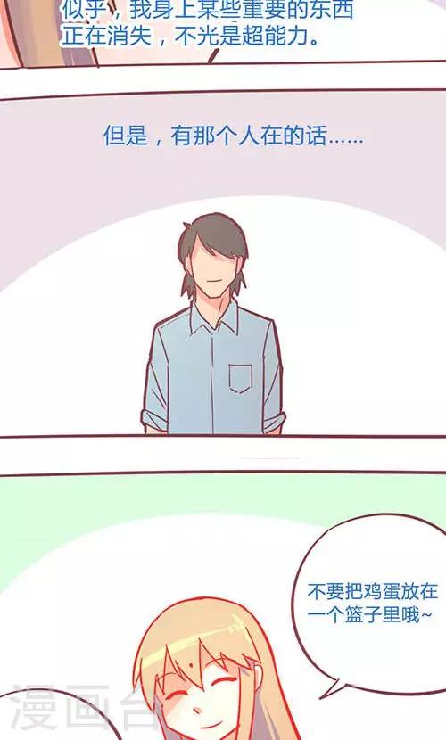 第14话21 13日-第103话