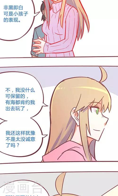 第14话21 13日-第103话