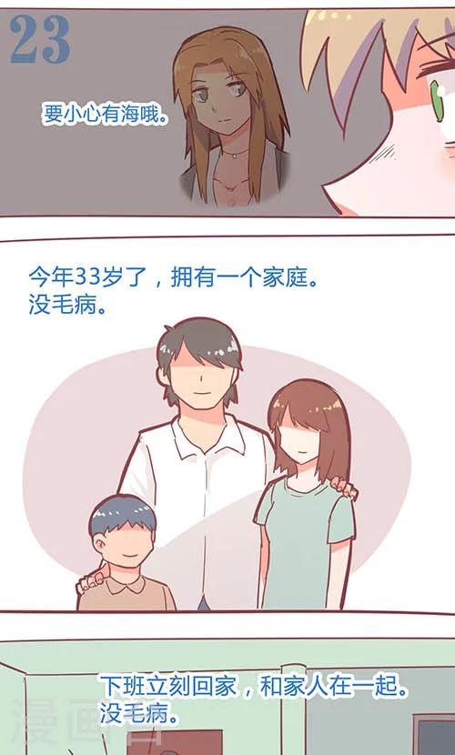 第14话23 13日-第105话