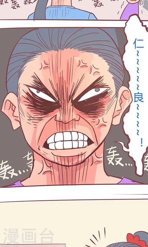 第14话23 13日-第105话