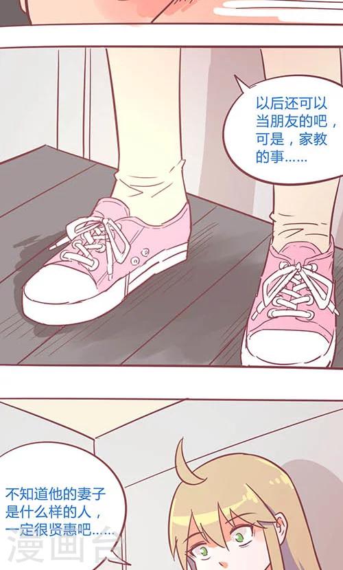 第14话23 13日-第105话