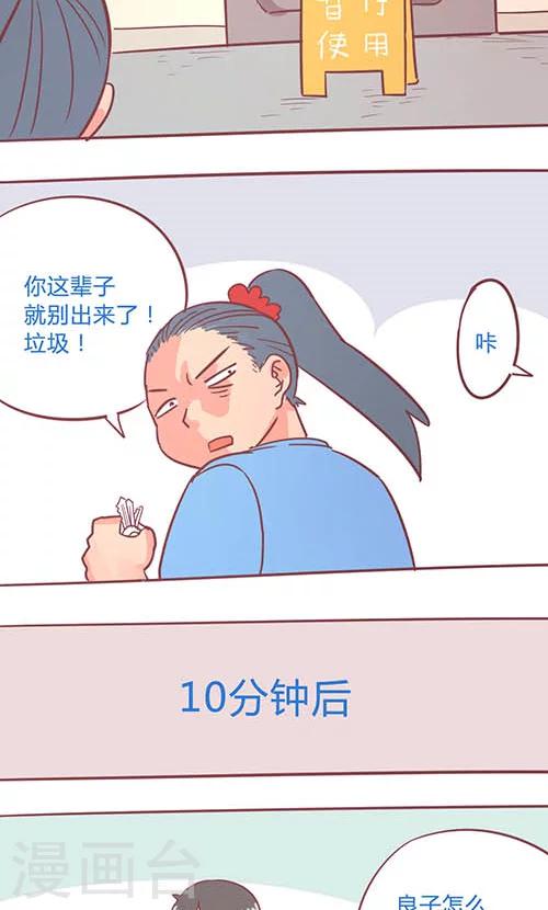 第14话23 13日-第105话