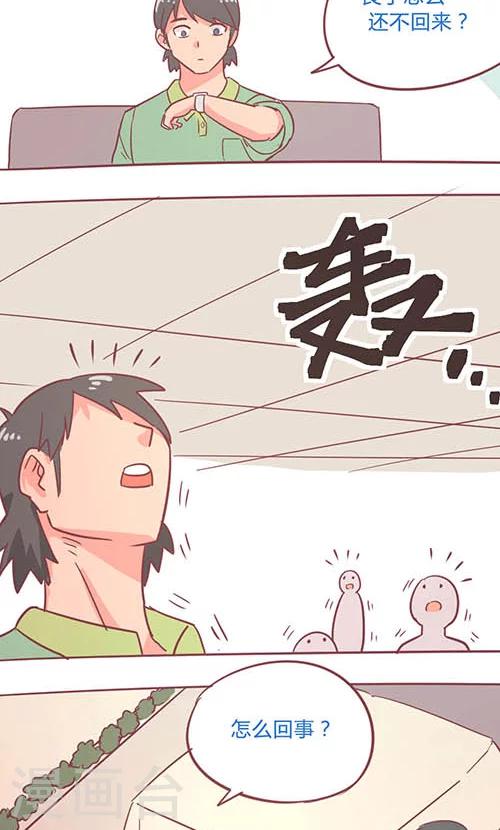 第14话23 13日-第105话