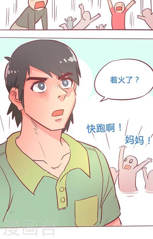 第14话23 13日-第105话