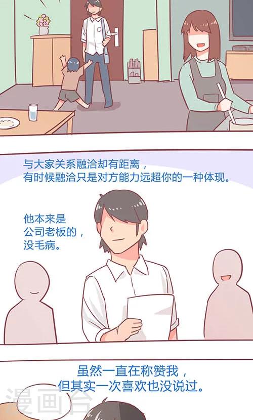 第14话23 13日-第105话