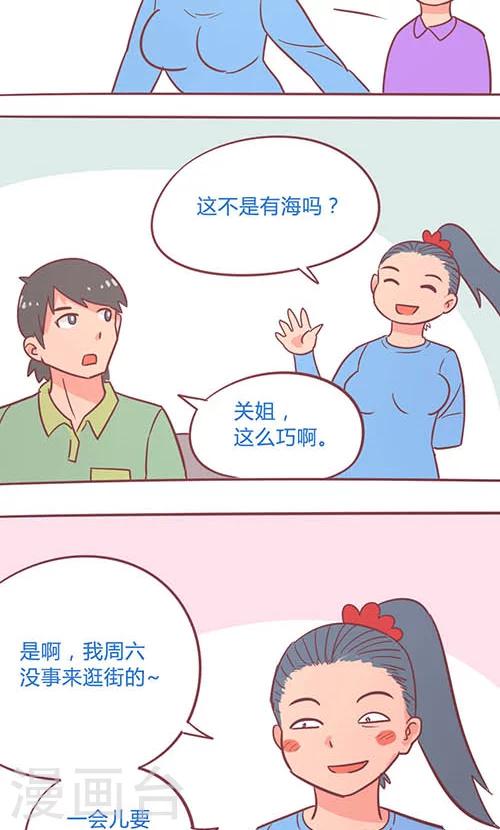 第14话23 13日-第105话