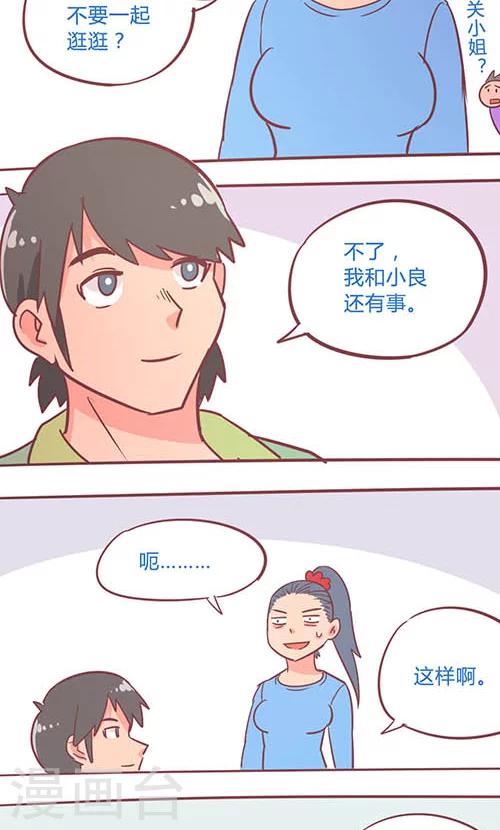 第14话23 13日-第105话