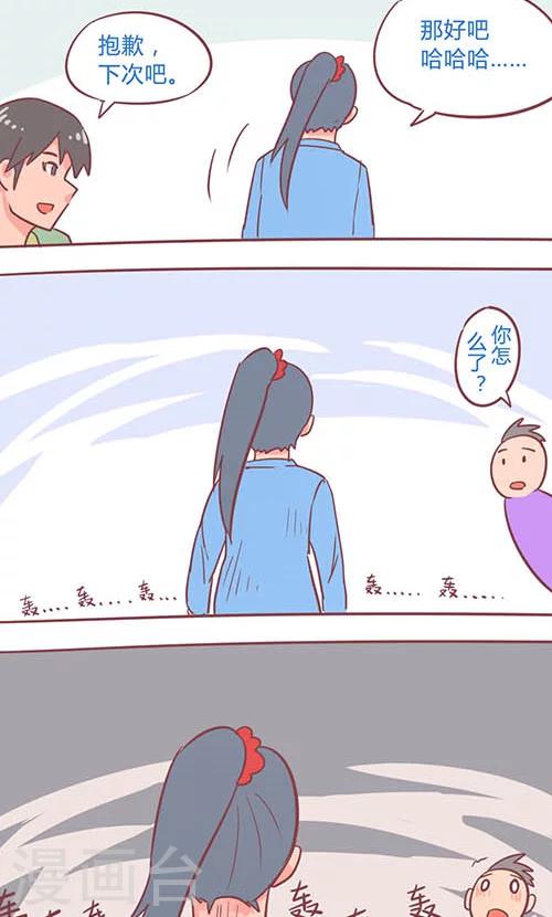 第14话23 13日-第105话