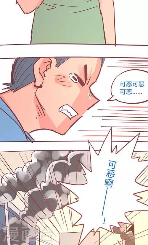 第14话25 13日-第107话