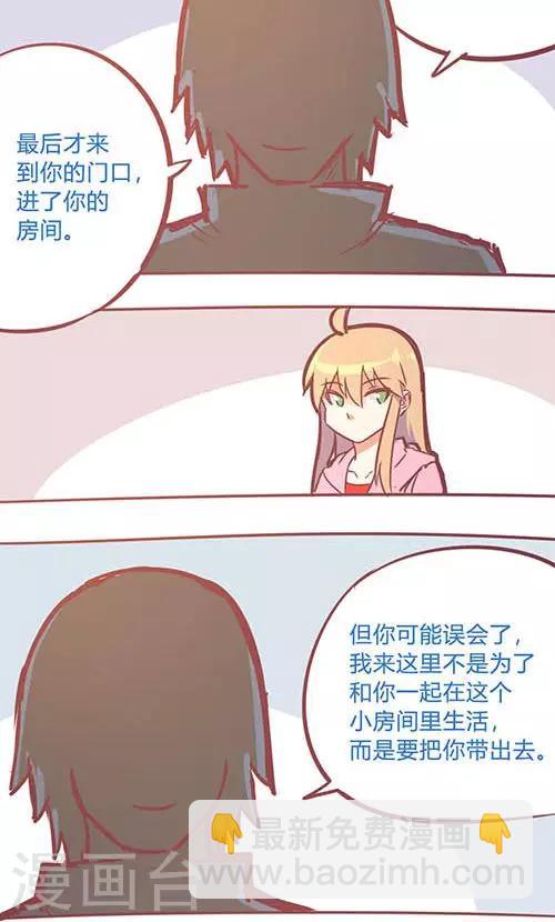 第14话25 13日-第107话