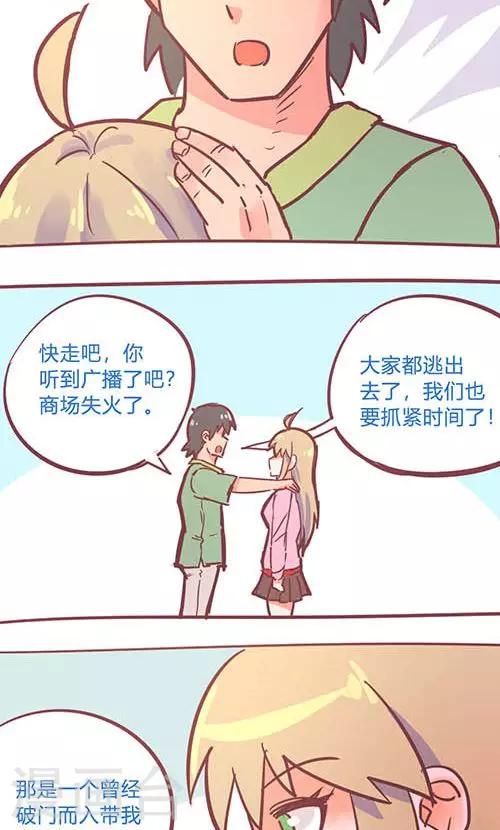 第14话25 13日-第107话