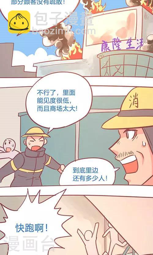 第14话25 13日-第107话