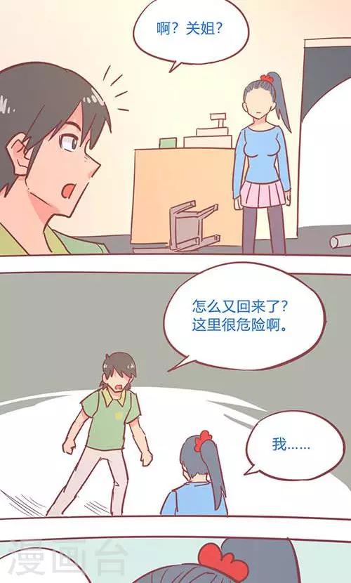 第14话25 13日-第107话