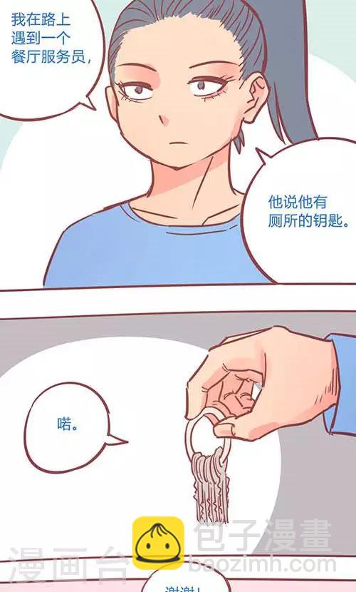 第14话25 13日-第107话