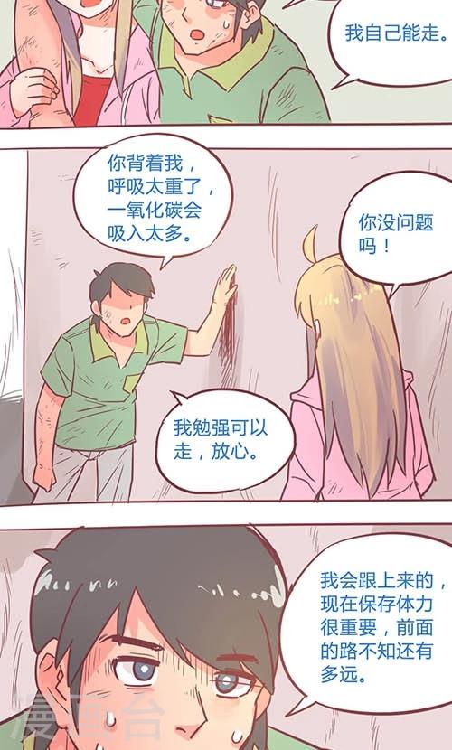 第14话27 13日-第109话