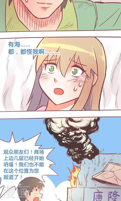 第14话27 13日-第109话