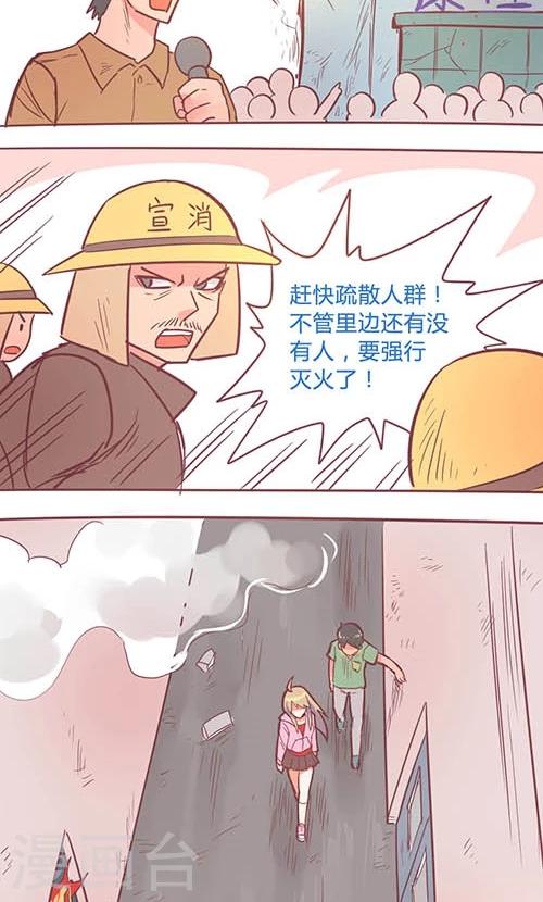 第14话27 13日-第109话