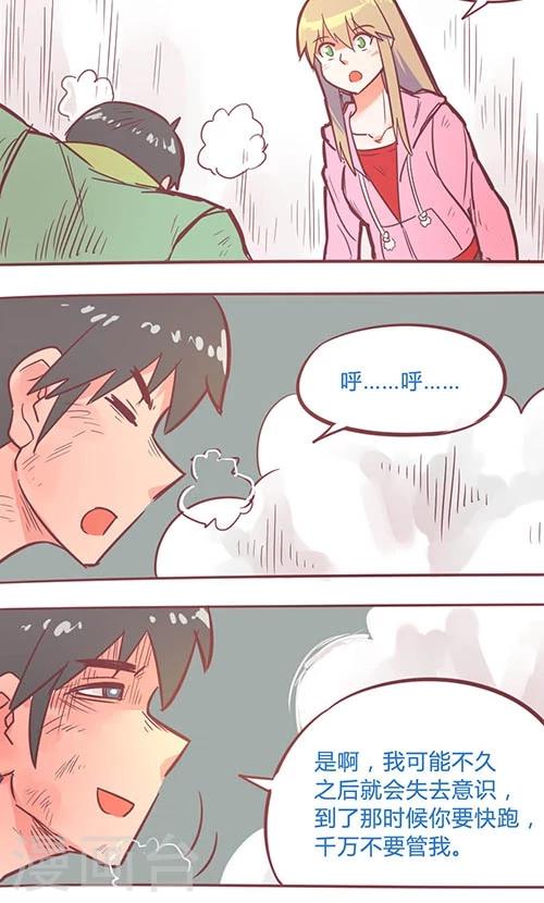 第14话27 13日-第109话