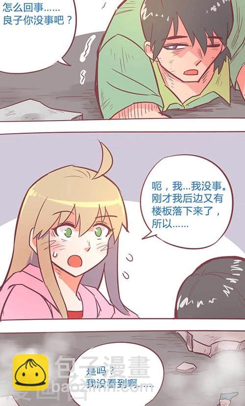 第14话27 13日-第109话