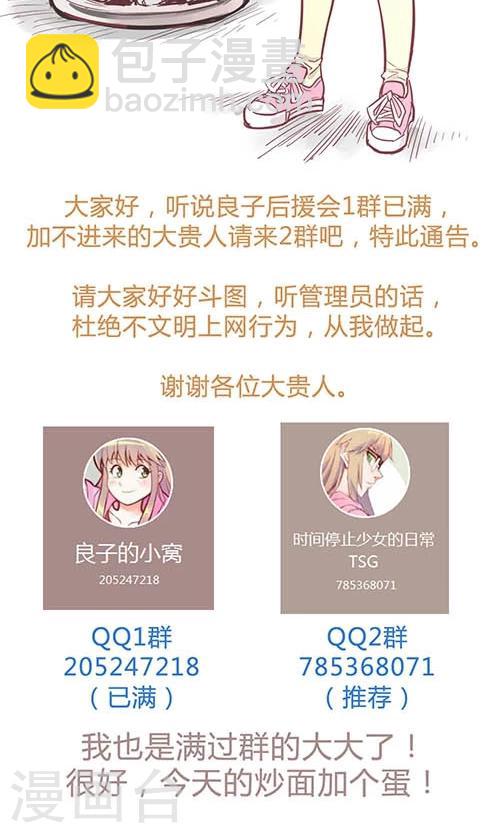 第14话27 13日-第109话