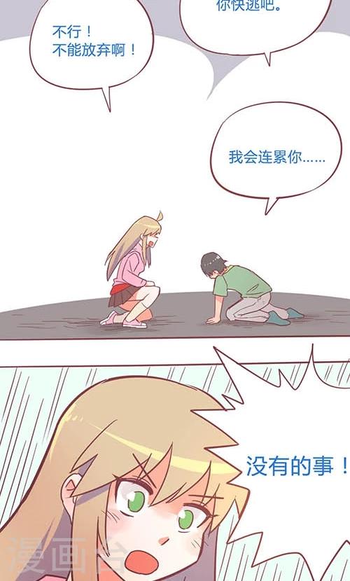 第14话27 13日-第109话