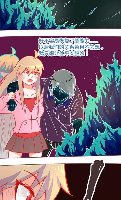 第14话27 13日-第109话