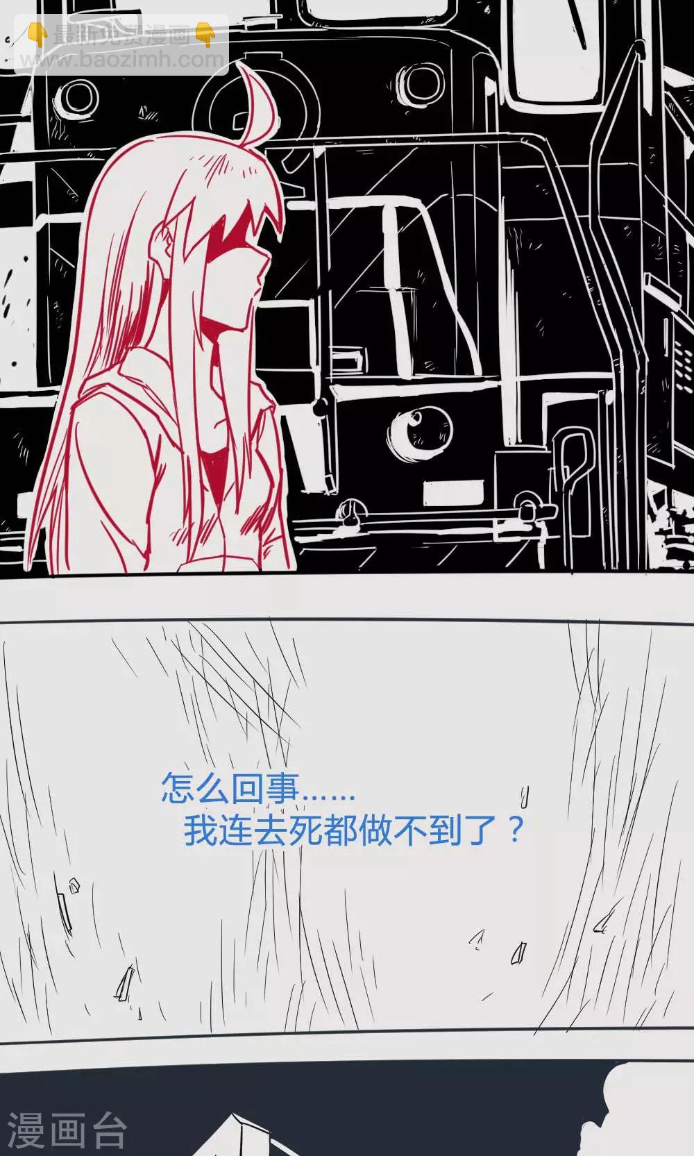 第14话29 13日-第111话