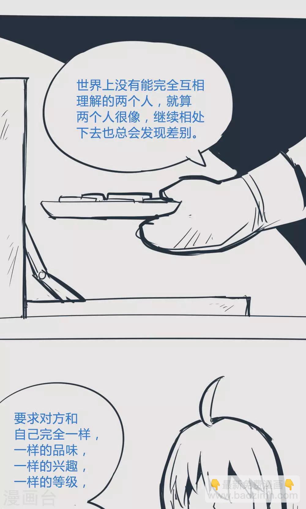 第14话29 13日-第111话