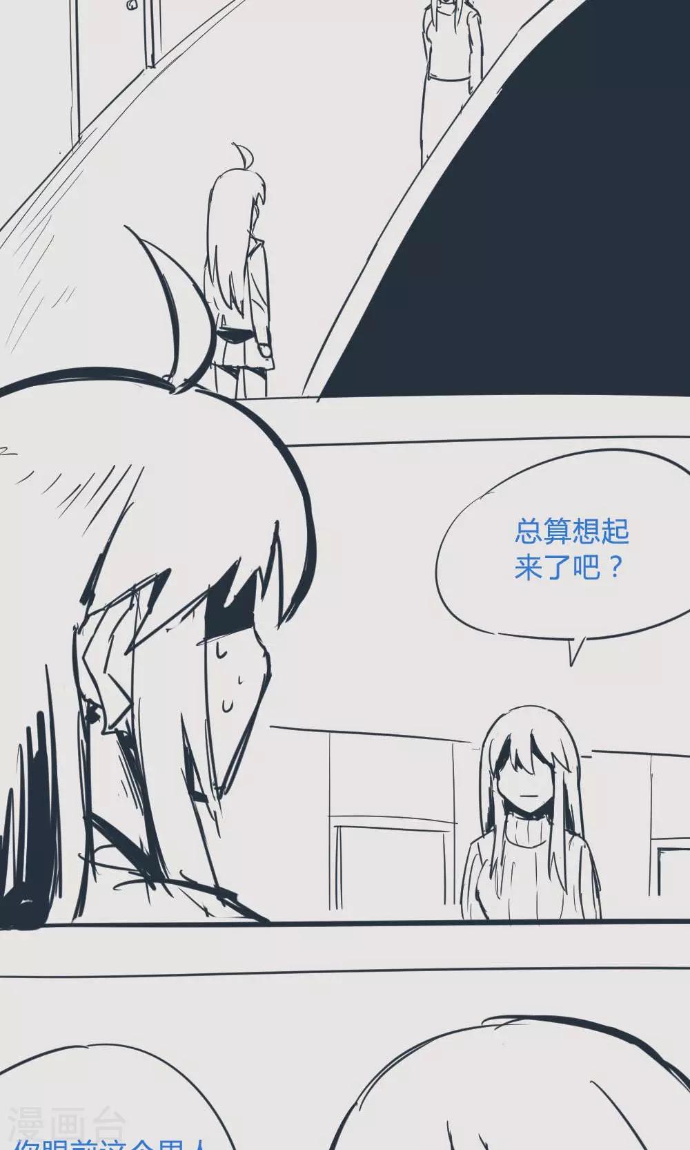 第14话29 13日-第111话