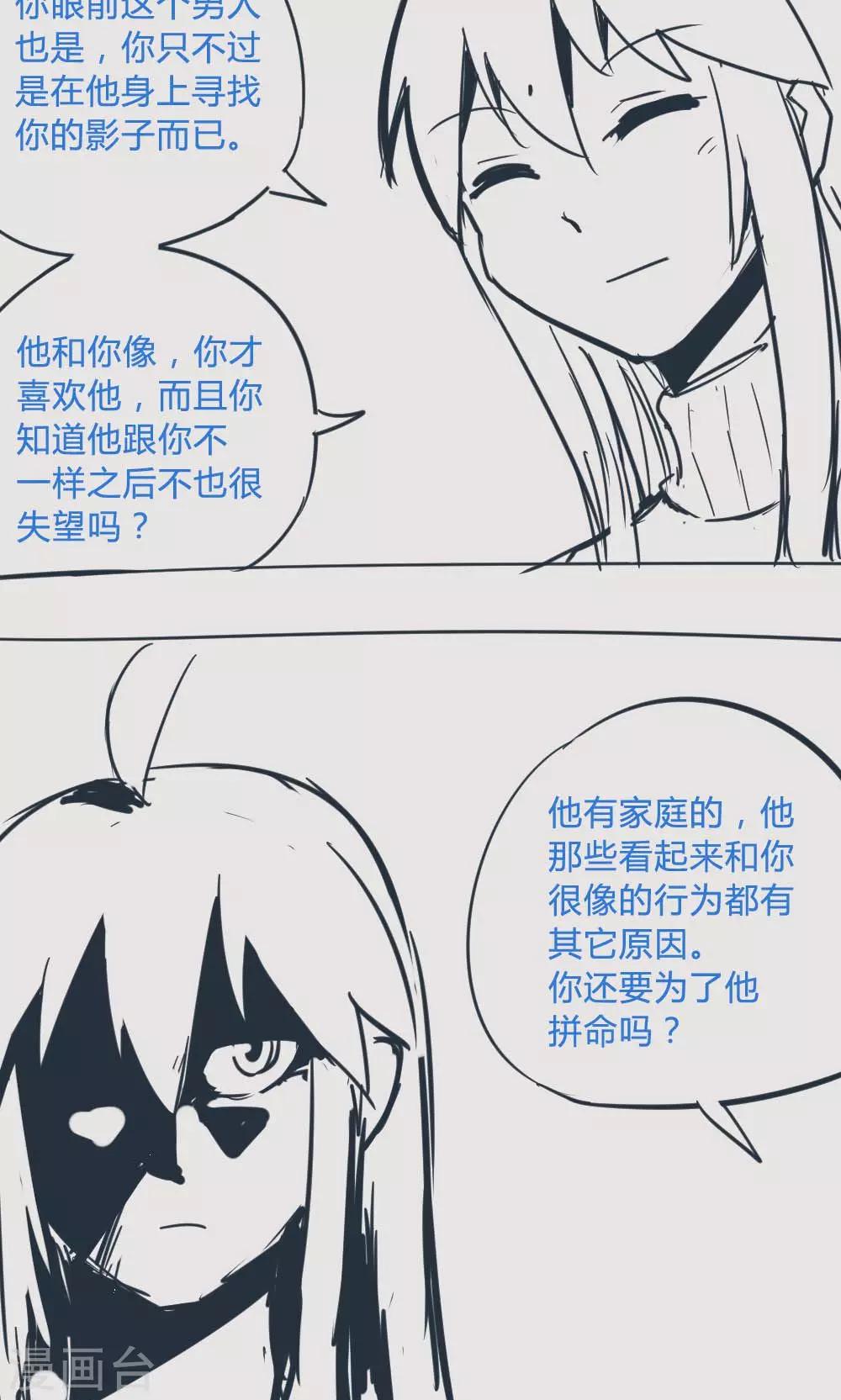 第14话29 13日-第111话