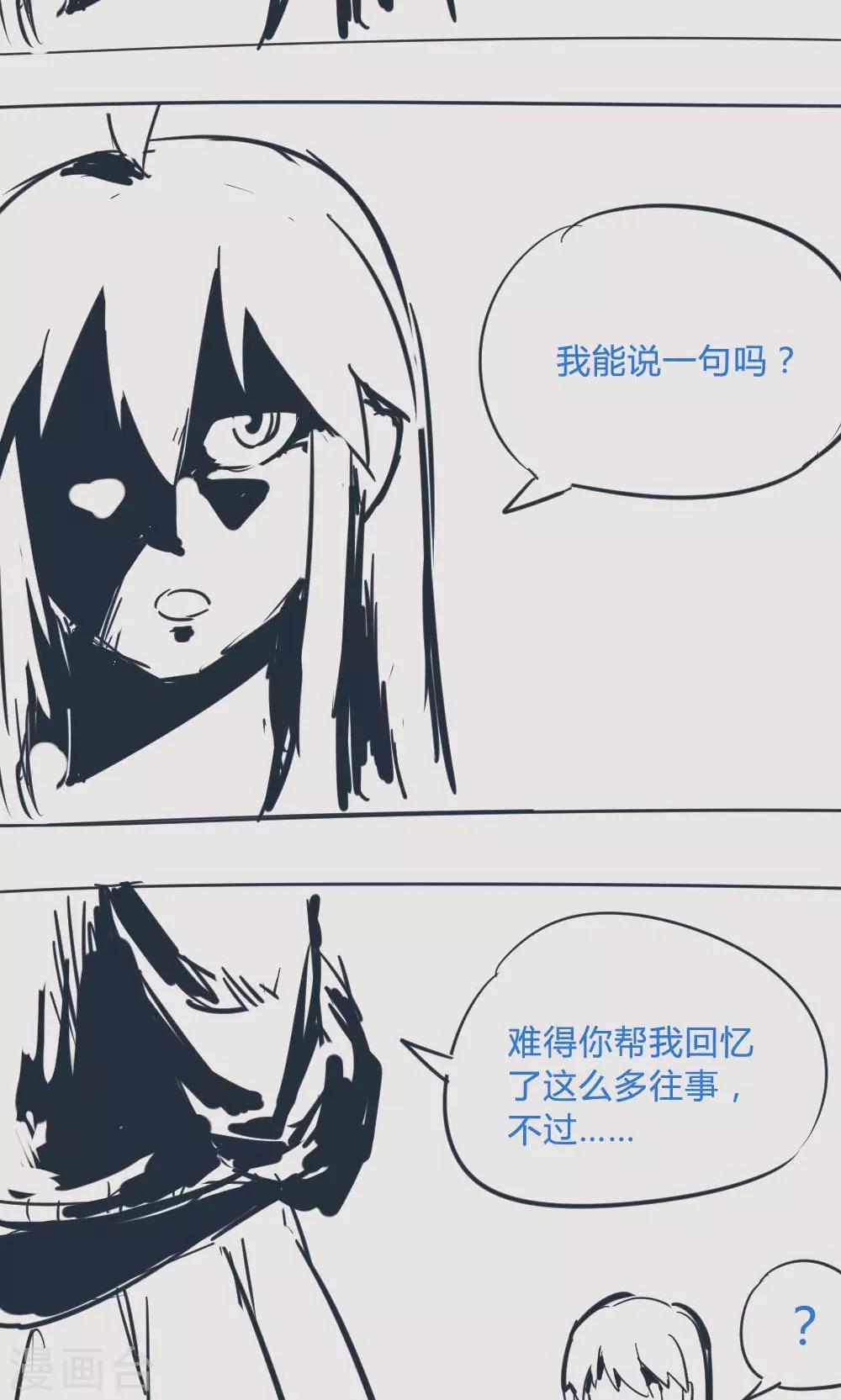 第14话29 13日-第111话