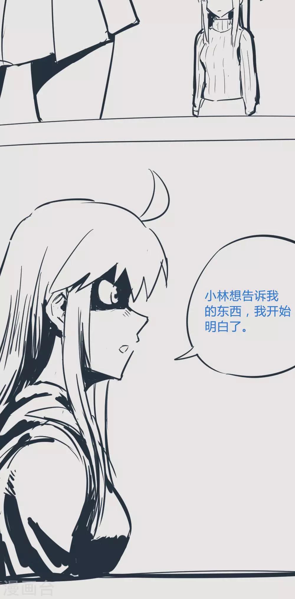 第14话29 13日-第111话