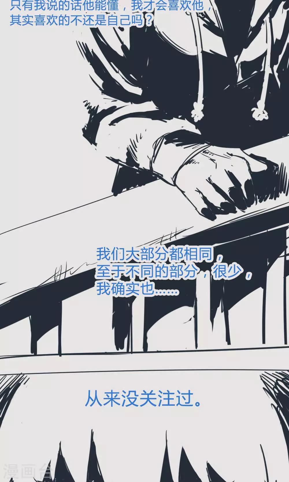 第14话29 13日-第111话